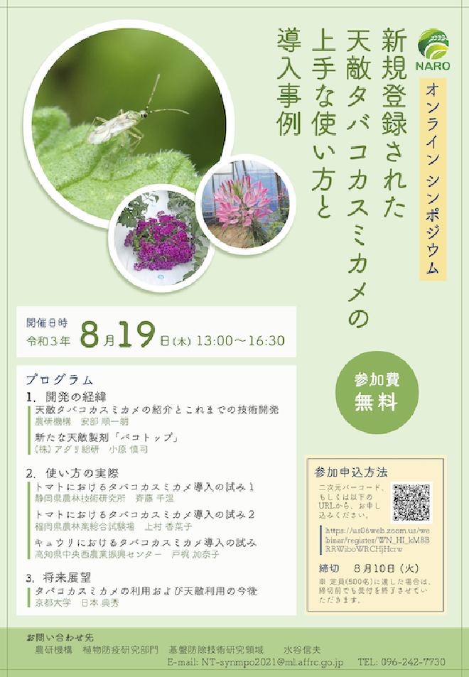 poster
